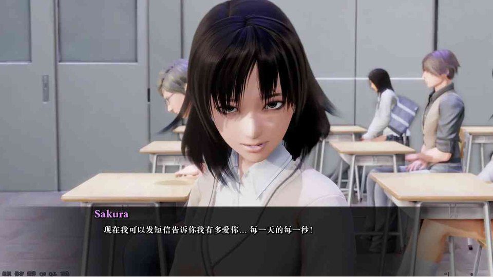 公共性生活 SLG视觉小说 演示图 8