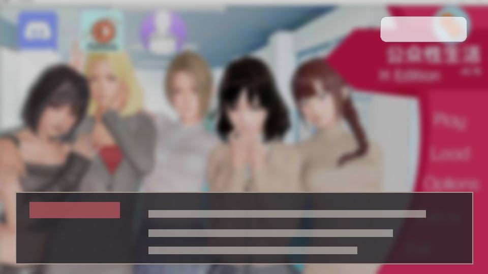 公共性生活 多角色路线 演示图 7