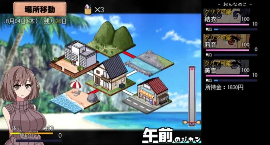 夏日狂想曲_SummerMemories 任务推进 实机截图