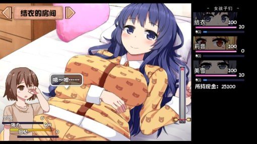 夏日狂想曲_SummerMemories 操作界面 实机截图 4