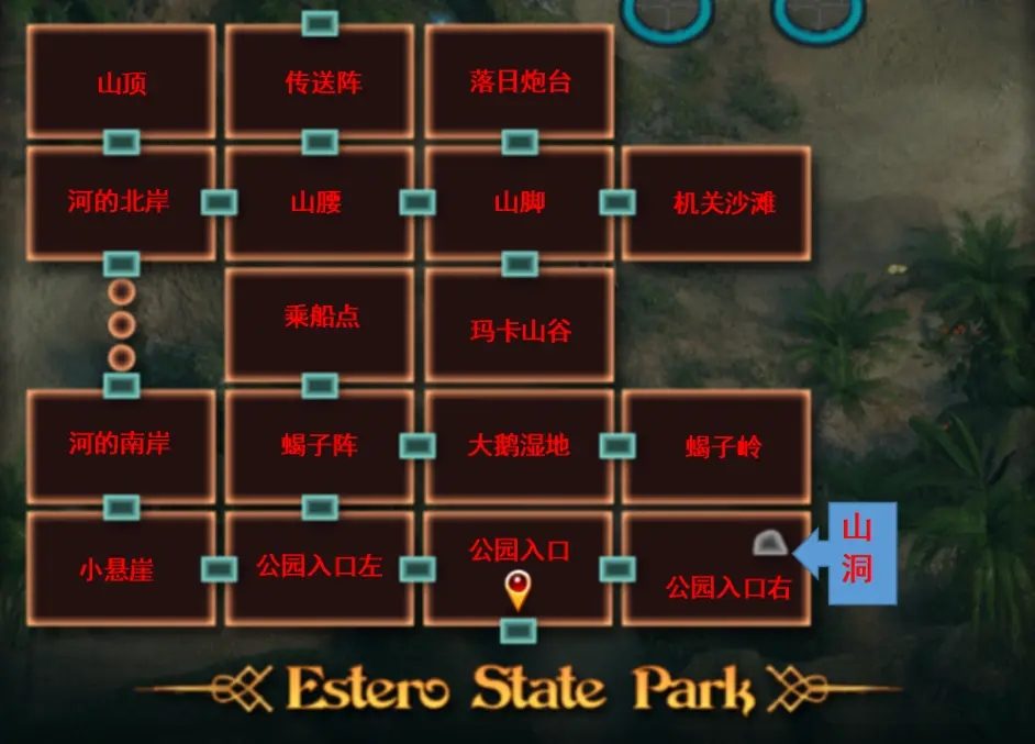 纳迪亚之宝 地图探索 演示图 6