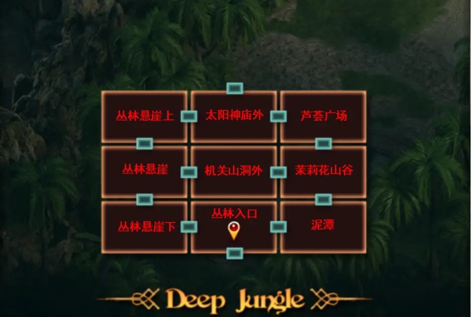 纳迪亚之宝 中文界面 场景图 8
