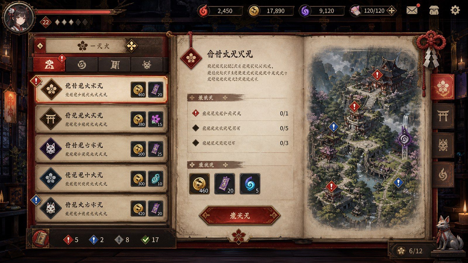 玉莲之剑v0 玉莲之剑v0免费下载：玉莲之剑攻略路线整理与Sword of LotusPC版 封面图