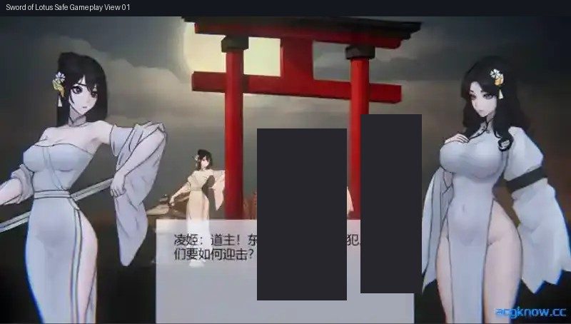 玉莲之剑v0 Sword of Lotus 页面配图 7