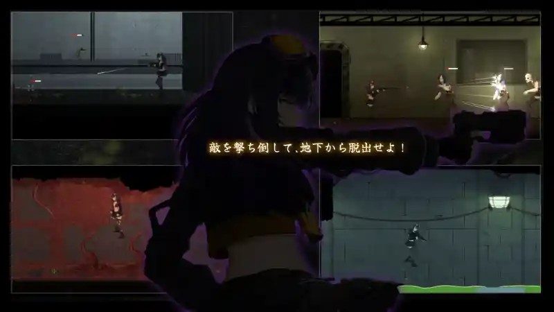 细胞领域CelSector版正式版 章节事件 资料图 2