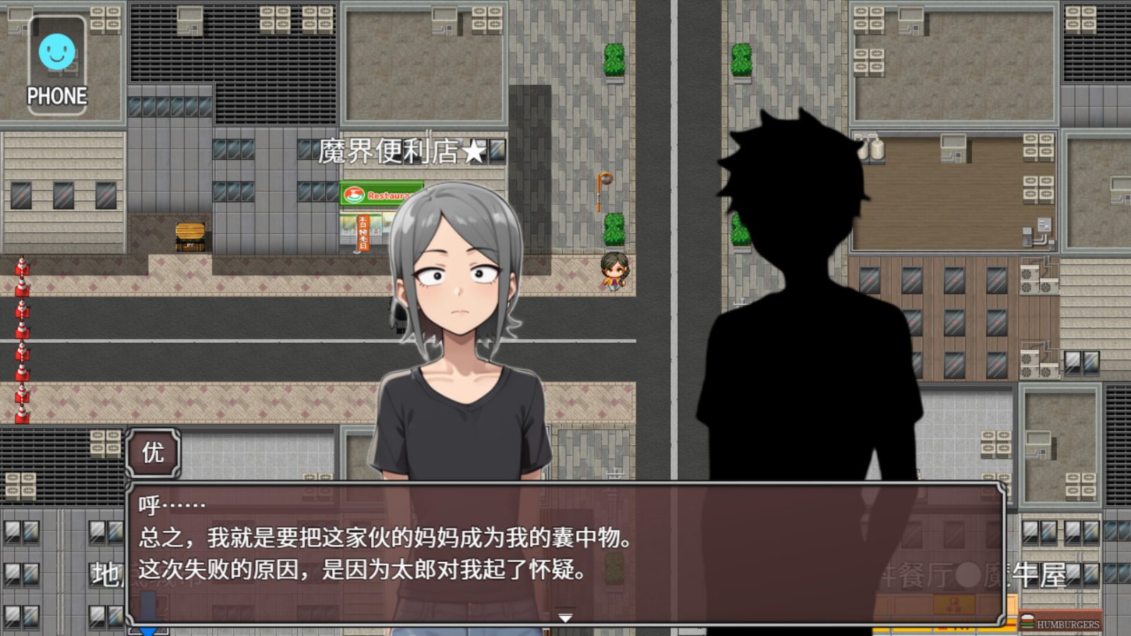 NTR勇者-让你最好朋友的母亲怀孕你就成功了 任务推进 详情图 5