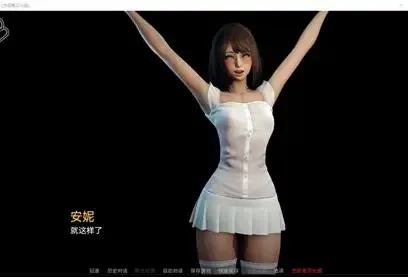 永恒世界 校园剧情 详情图 4