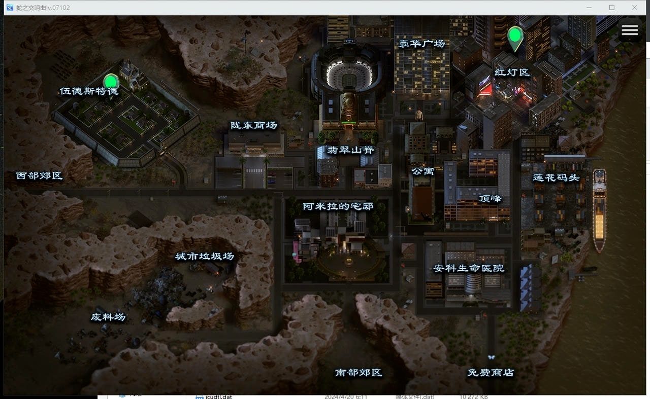 蛇之交响曲_Symphony of the Serpent 剧情互动 玩法截图 7