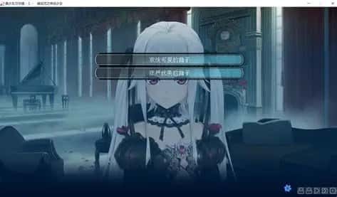 美少女万华镜 存档管理 专题图 7