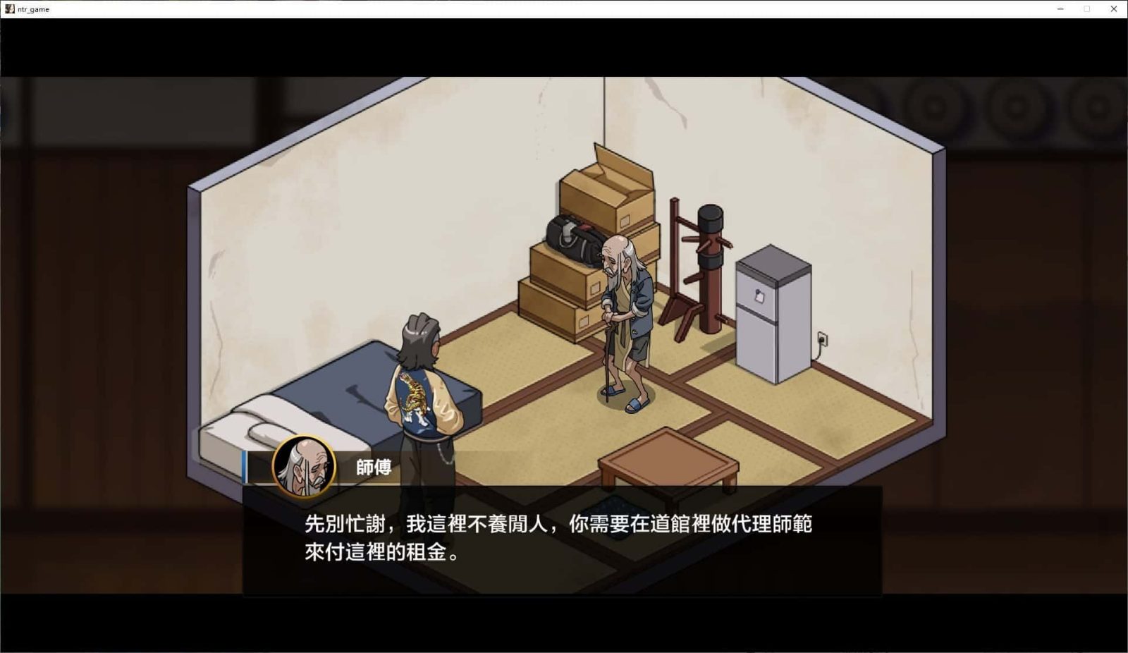 护身术道场 版本内容 展示图 8