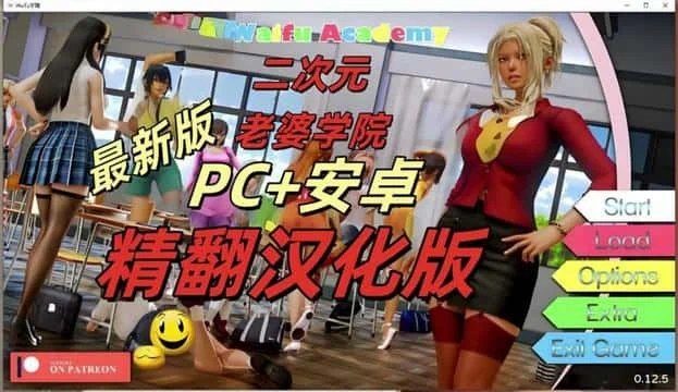 二次元老婆学院_Waifu Academy 角色养成 场景图 6