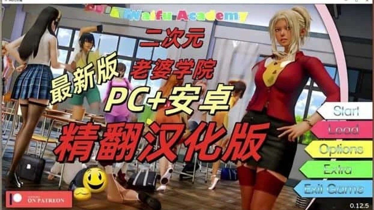 二次元老婆学院_Waifu Academy 探索场景 页面配图 4