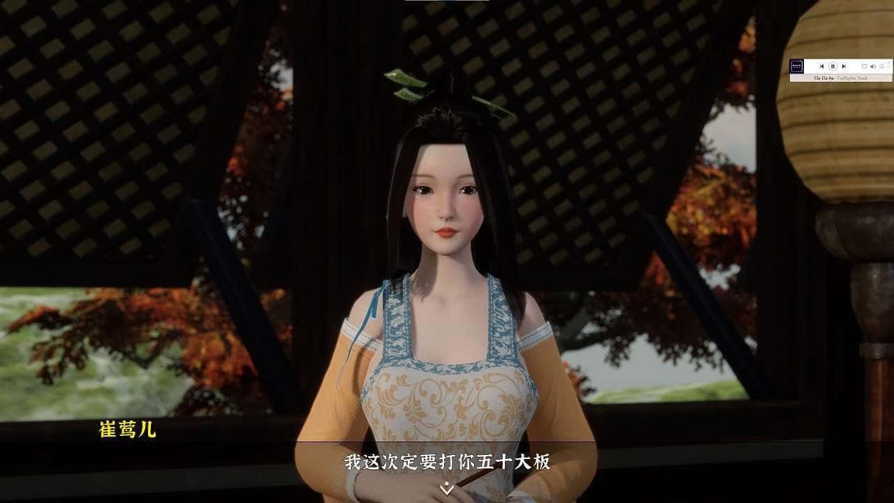极品采花郎 存档管理 专题图 5