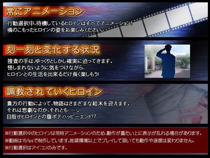 监禁少女 任务推进 页面配图 6