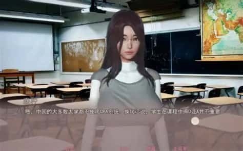 美德V外传 支线内容 内容截图 6