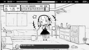 妹同居生活 剧情互动 玩法截图 5