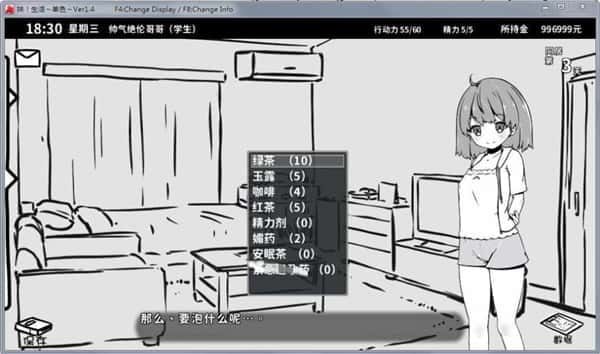 妹同居生活 资源内容 内容截图 7