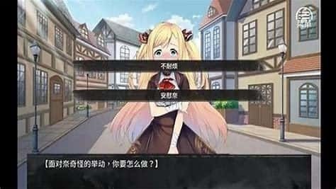 奈的教育日记 版本内容 展示图 2