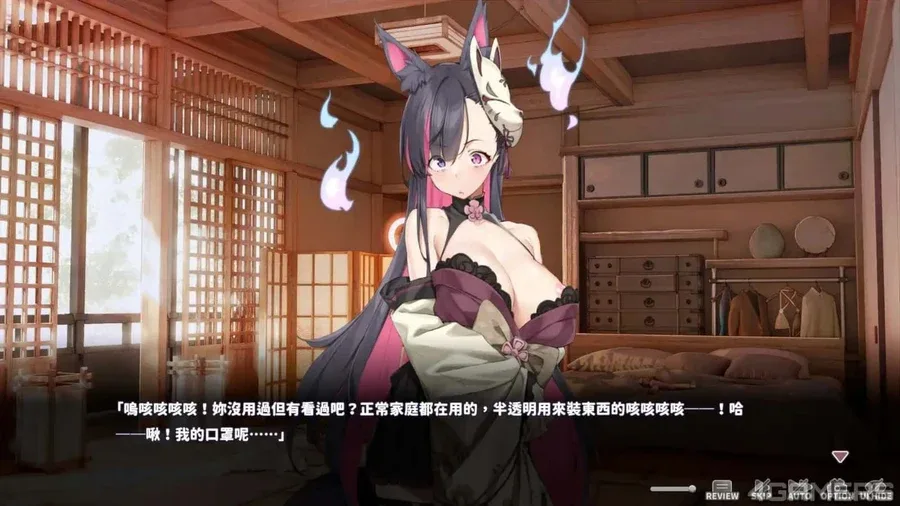 妖狐的深夜直播 支线内容 实机截图