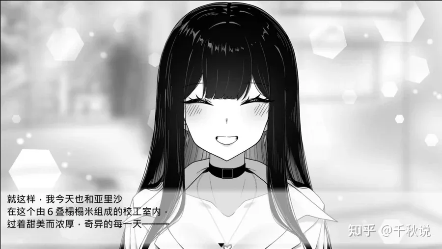 在校工室與JK共度的日常 中文界面 实机截图