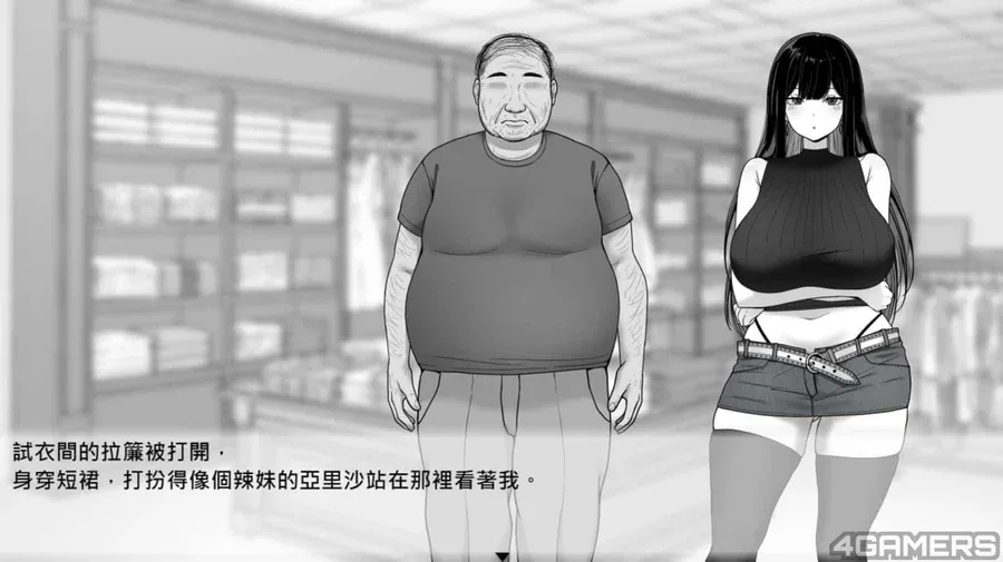 在校工室與JK共度的日常 在校工室與JK共度的日常顶级黄油汉化资源 封面图