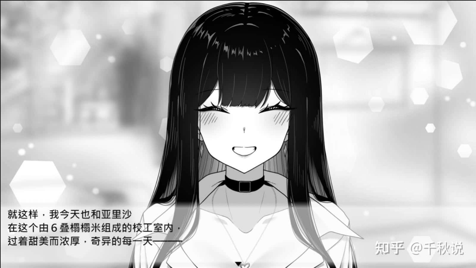 在校工室與JK共度的日常 移动端适配 详情图 7