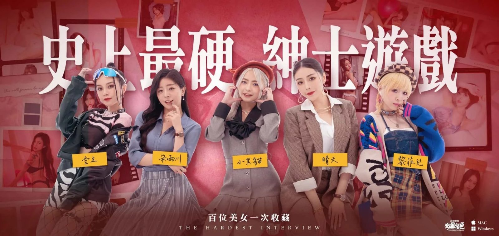 这个面试有点硬 视觉小说 画面 1