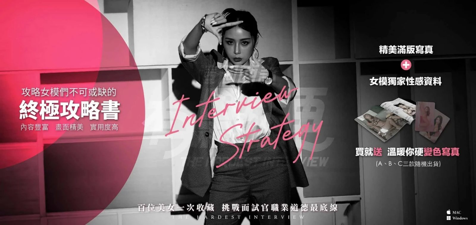 这个面试有点硬 (3) 场景演出 详情图 4