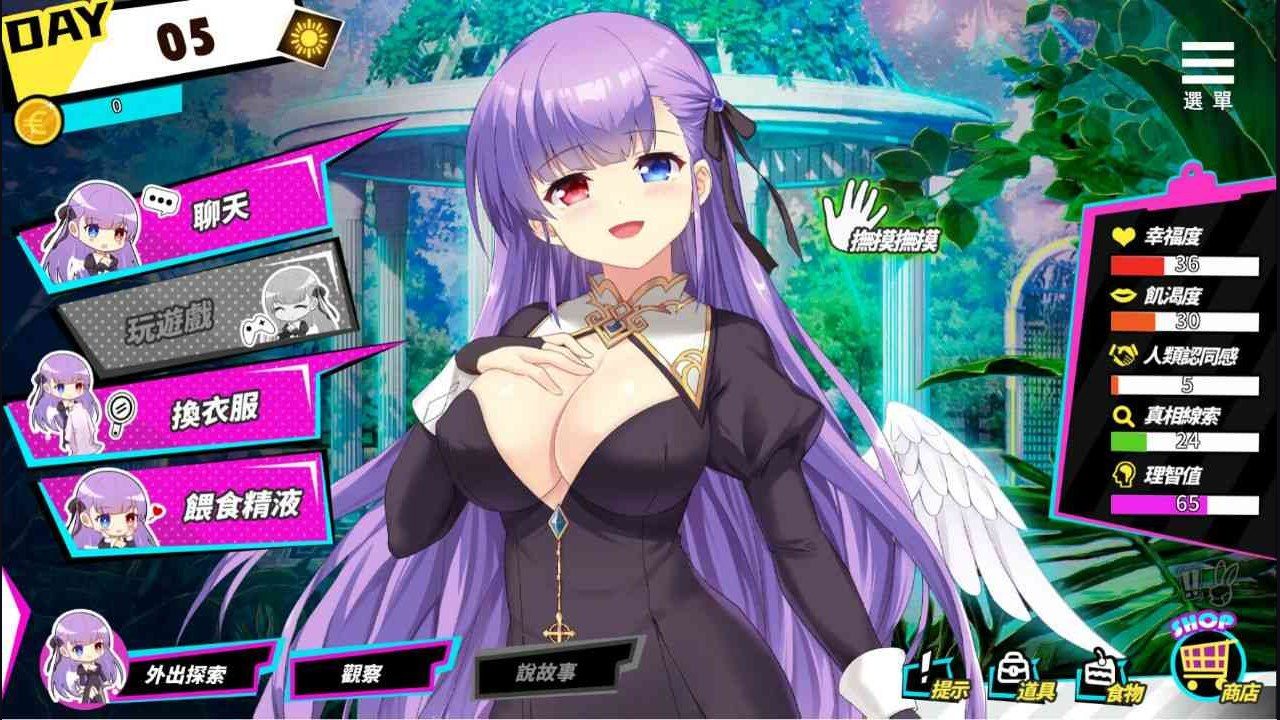 魅魔少女SuccubusGirl 探索场景 资料图 7