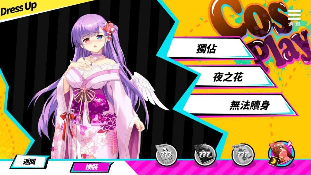 魅魔少女SuccubusGirl 存档分支 演示图 4