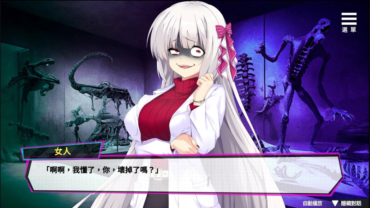 魅魔少女SuccubusGirl 探索场景 详情图 3