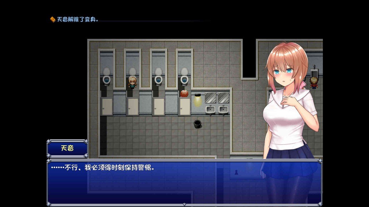 魔法少女天穹法妮雅MagicalGirlCelesphonia 资源内容 展示图 2