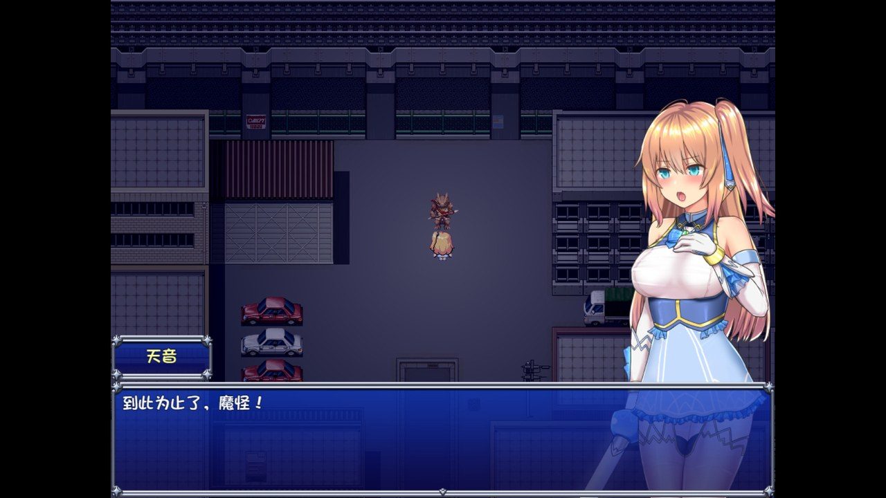 魔法少女天穹法妮雅MagicalGirlCelesphonia 实机画面 实机截图 6