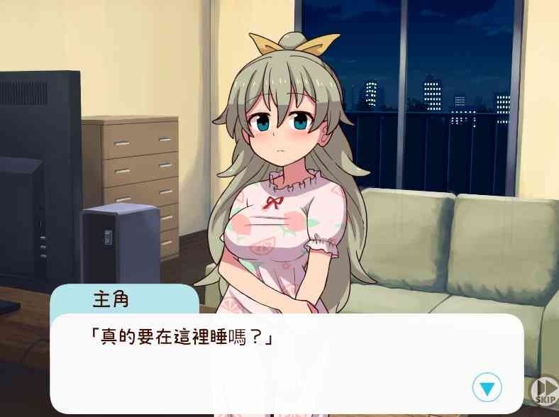 和妹妹一起的一个月 一个月期限 实机截图