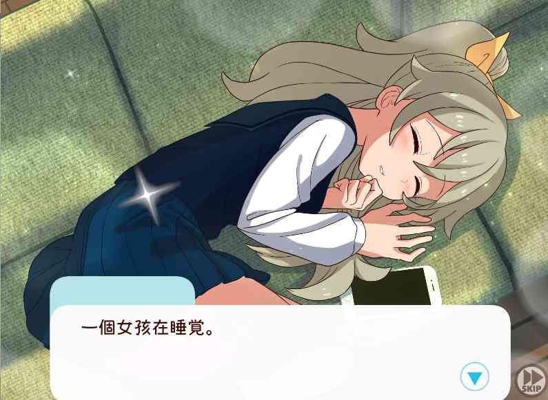 和妹妹一起的一个月 やくも牛乳 画面 6
