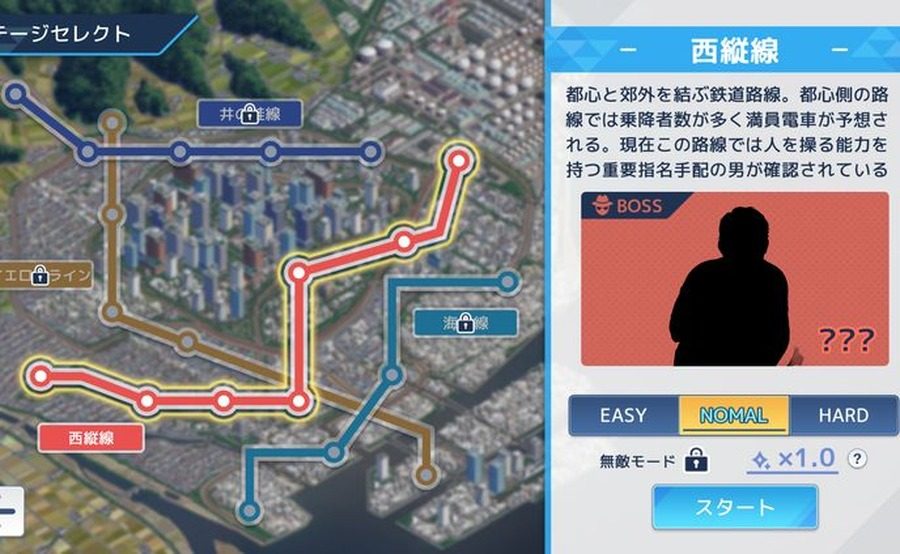 诱饵痴汉搜查官梨奈V1 中文界面 演示图 8