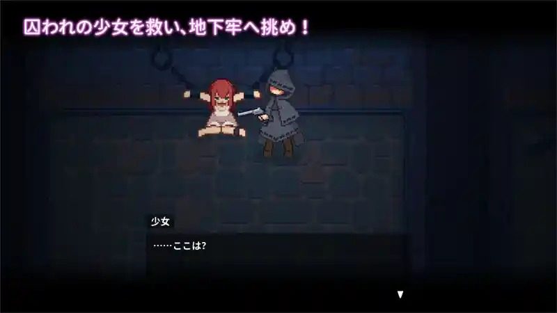 被囚禁的莉莉 主线事件 预览图 4