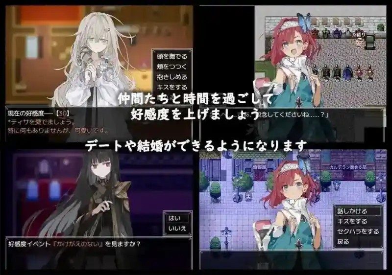 阿尔米奥西翁的医术师 操作界面 页面配图 1