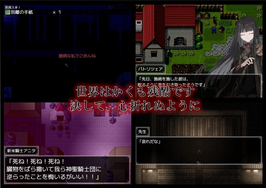阿尔米奥西翁的医术师 回合制战斗 玩法截图 4