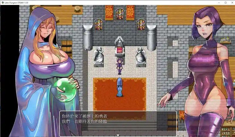 乳胶魔塔MotaofLatex版 任务推进 预览图 3