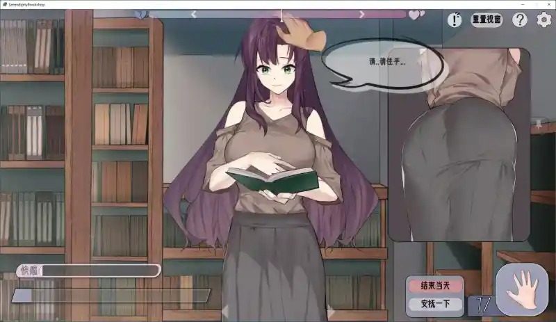 相遇书店 出会い本屋 .02官方 步兵版 资源内容 页面配图 6