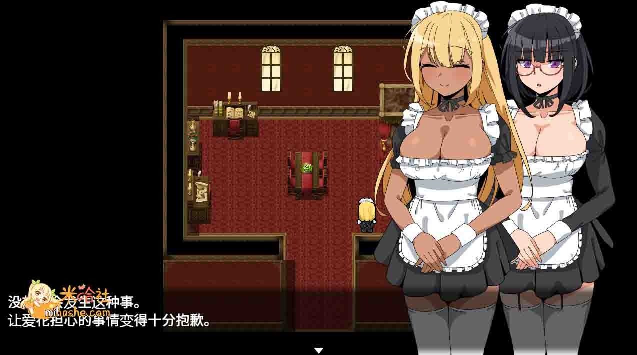 和女仆的日常生活メイドさんとの日常 操作界面 场景图 1