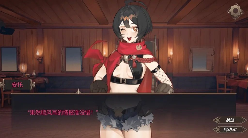 酒馆宠物 正式版V1 攻略要点 预览图 1